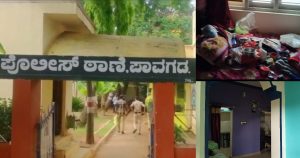 Pavagada,gold ,jewelry, theft,