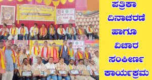 Turuvekere: ಪಟ್ಟಣದಲ್ಲಿ ಪತ್ರಿಕಾ ಭವನಕ್ಕೆ ನಿವೇಶನ– ಶಾಸಕ ಎಂ ಟಿ ಕೃಷ್ಣಪ್ಪ ಭರವಸೆ. 