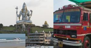 Murudeshwara: ಮುರುಡೇಶ್ವರ ಸಮುದ್ರದಲ್ಲಿ ಈಜಲು ಹೋಗಿ ನಾಲ್ವರು ವಿದ್ಯಾರ್ಥಿನಿಯರು ಸಾವು. 