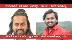 Madenur Manu: ಕಾಮಿಡಿ ಕಿಲಾಡಿಗಳು ಖ್ಯಾತಿಯ ಮಡೆನೂರು ಮನು ಅರೆಸ್ಟ್.