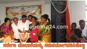 Gubbi: NREG ಯೋಜನೆಯನ್ನು ಸದುಪಯೋಗಪಡಿಸಿಕೊಳ್ಳಿ–ಎಸ್ ಆರ್ ಶ್ರೀನಿವಾಸ್.