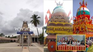 Gubbi: ನವೆಂಬರ್ 20ಕ್ಕೆ ಶ್ರೀ ಗೋಸಲ ಚನ್ನಬಸವೇಶ್ವರ ಸ್ವಾಮಿಯ ಹೂವಿನ ಮಹೋತ್ಸವ.