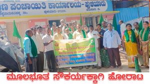 CN Halli: ಮೂಲಭೂತ ಸೌಕರ್ಯಕ್ಕಾಗಿ ಹೋರಾಟ–22ನೇ ದಿನಕ್ಕೆ ಕಾಲಿಟ್ಟ ಅಹೋರಾತ್ರಿ ಧರಣಿ.