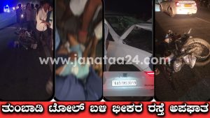 Koratagere: Fatal road accident near Tambadi toll - two people on a bike died on the spot