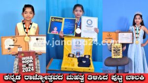 Tiptur: World record-breaking 10th grade girl article by A. R.