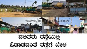 Tiptur: Who listens to the voice of Dalits at the Home Minister's residence?