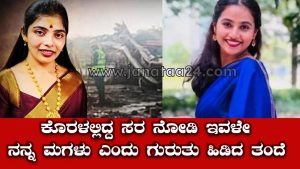 Chitradurga: Father finds daughter in burnt bus, says Swami, his daughter's marriage is fixed