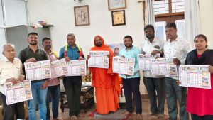Tiptur: Sri Rudramuni Swamiji released the 2026th New Year Calendar.