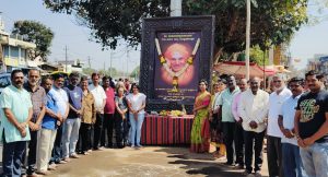Tiptur Dr. Shivakumara Maha Swamiji's 07th commemoration and offering of food.