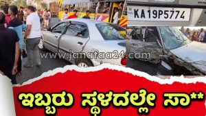 Tumkur, banavara accident, 
