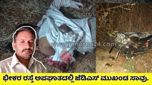 Pavagada, JDS,RAVI