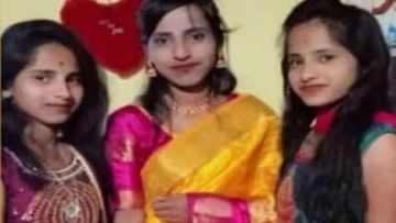 Sister Suicide