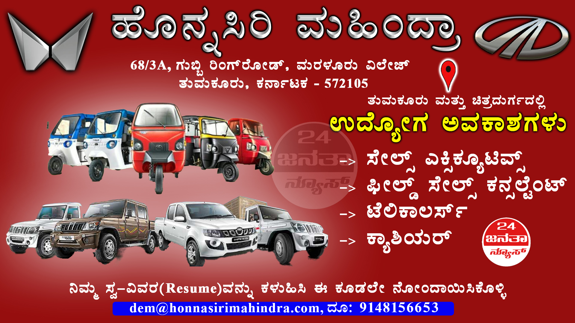 HonnasiriMahindrapost03 2