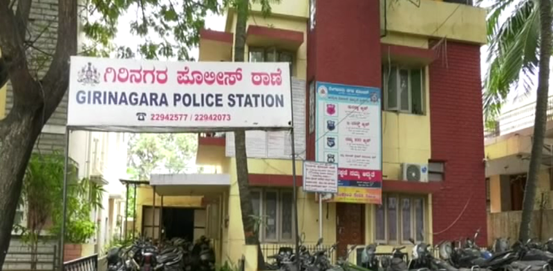 GIRINAGAR POLICE STATION