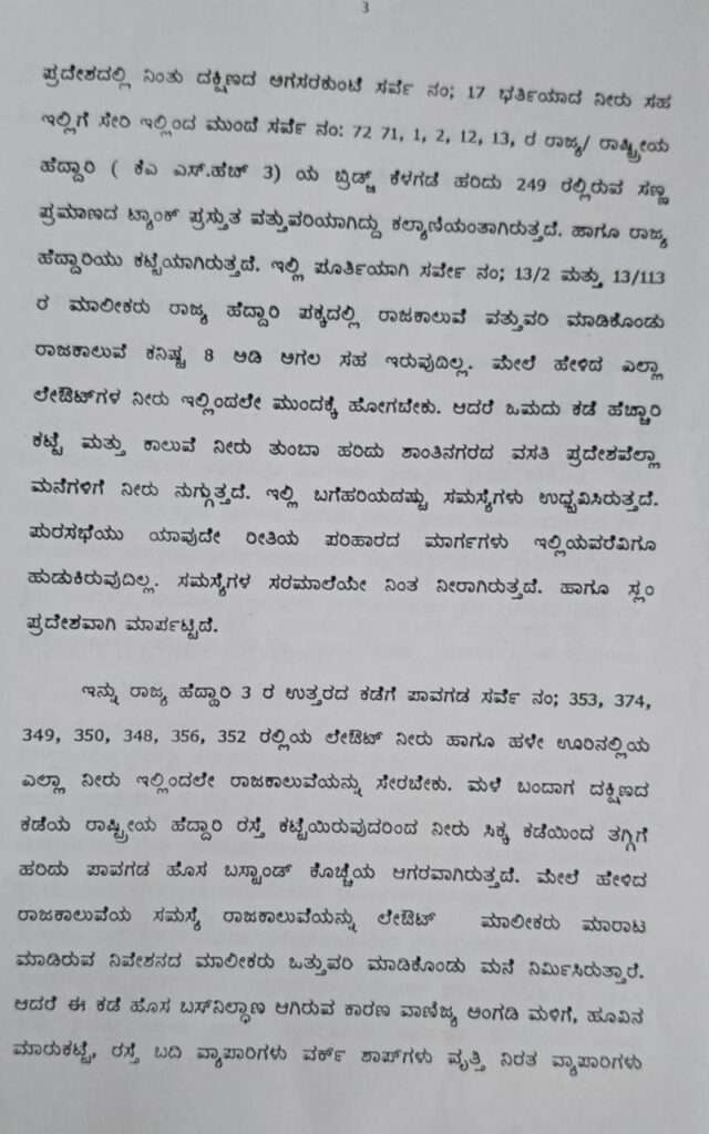 img 20240305 wa00066576790499491079979