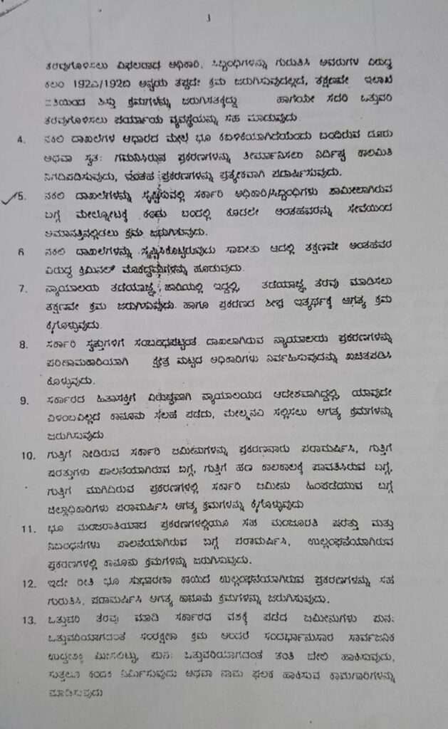 img 20240305 wa00095687280553244459224