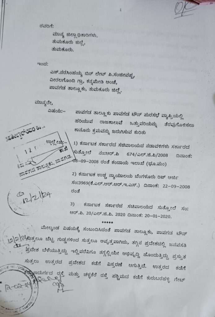 img 20240305 wa00109128839673365848084