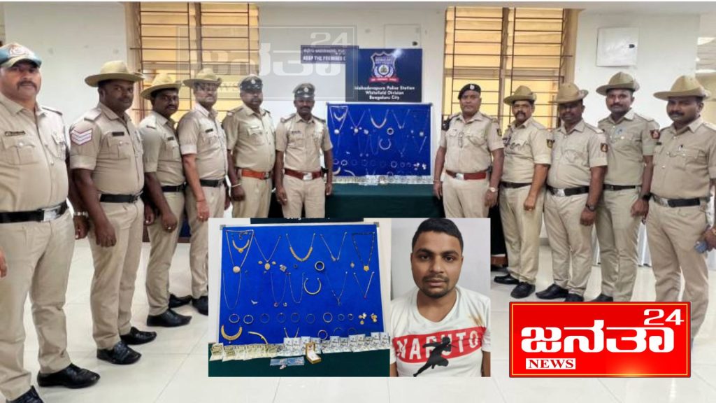 Copy of Janataa News 20240424 161143 0000