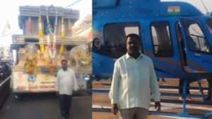 Bagalakote lokasabha