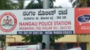Kolara Nangali Check Post 