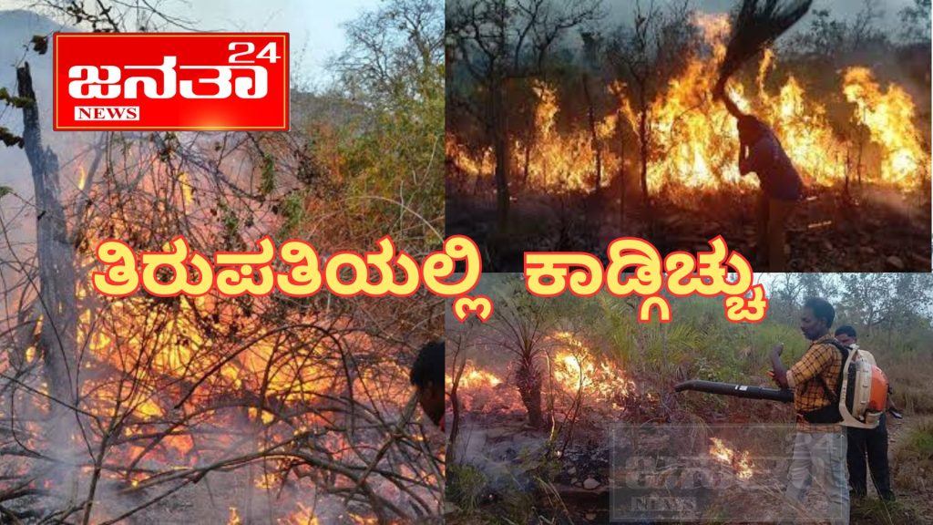 Turupathi 20240420 152756 0000 1