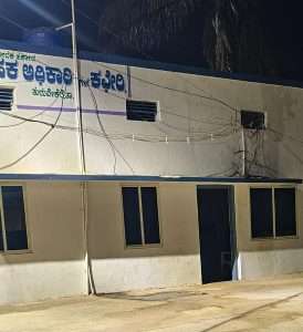 Turuvekere Govt Office Shivaramaiah