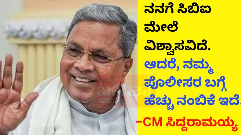There is no need to hand over the Prajwal Revanna case to the CBI