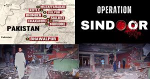 Operation Sindor: POK ಪಾಕಿಸ್ತಾನದ 9 ಉಗ್ರ ನೆಲೆಗಳನ್ನು ನೆಲಸಮಗೊಳಿಸಿದ ಭಾರತ ಸೇನೆ.